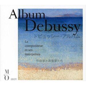 C. Debussy - Album Debussy: Composer & His Performers  CD